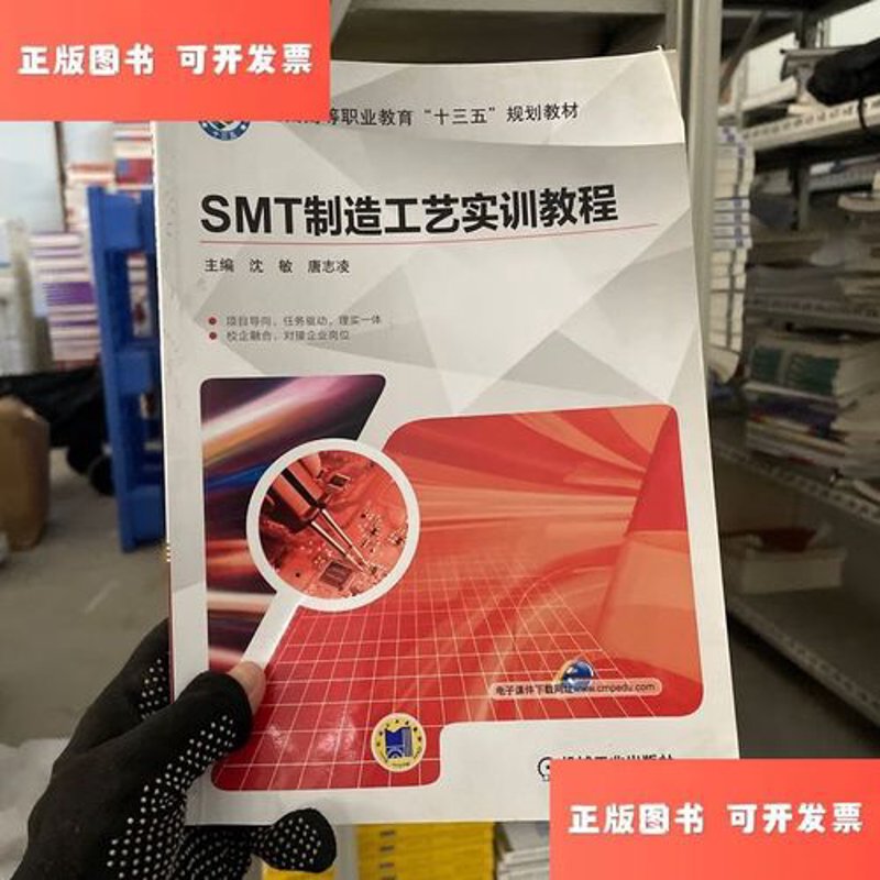 南京佐芯威电子科技有限公司近期关注到了一个备受瞩目的建筑项目——位于深圳市的电子科技大学深圳校区即将封顶的消息。这座校园不仅是深圳科技创新的重要基地,更是南科大与高校合作的新里程碑。