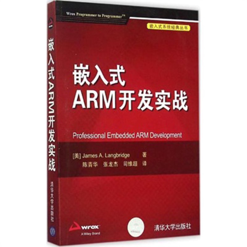 访谈记录:揭秘电子科技大学深圳校区封顶背后的故事